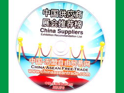 搭建合作橋梁，共謀發展新篇——聚焦中國越南國際工業展覽會暨貿易對接活動