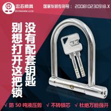 守護(hù)出行安全，品質(zhì)鑄就信賴——上海摩的露可鎖廠